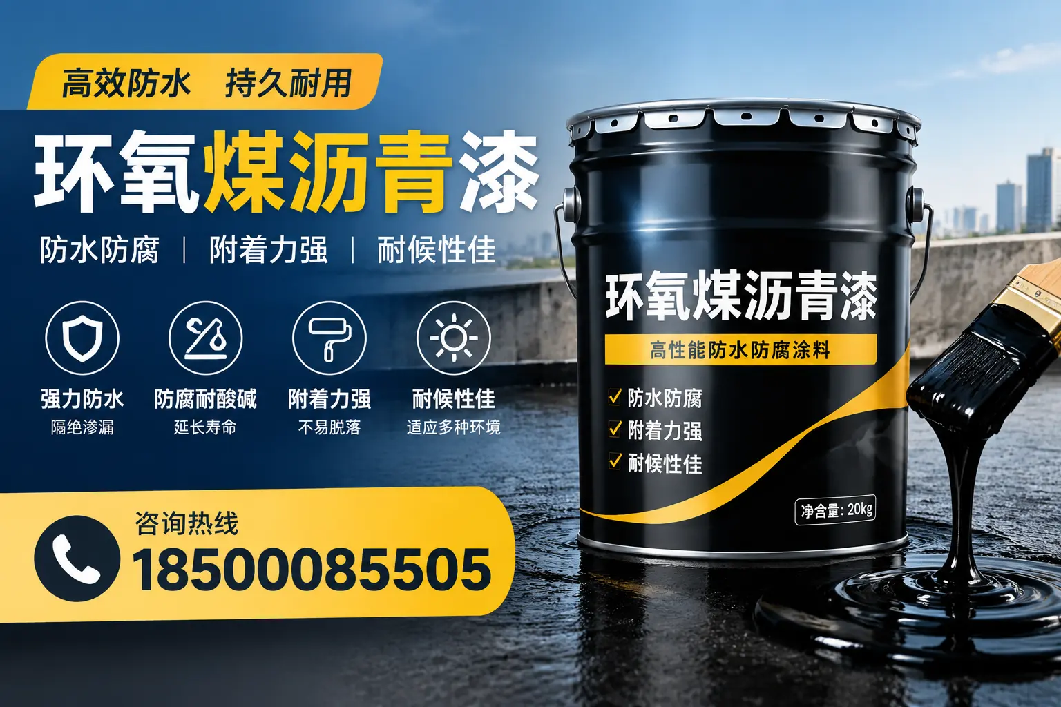 环氧煤沥青漆使用中的常见问题及解决方案，郴州用户指南